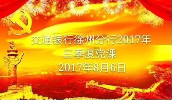 伏魔咒